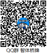 QQ群